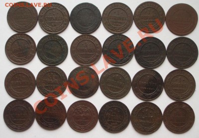 64 монеты - погодовка 1868-1915 (ок. 8.02.11 в 21-30 по МСК) - 1.JPG