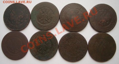 64 монеты - погодовка 1868-1915 (ок. 8.02.11 в 21-30 по МСК) - 8.JPG