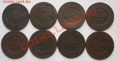 64 монеты - погодовка 1868-1915 (ок. 8.02.11 в 21-30 по МСК) - 7.JPG