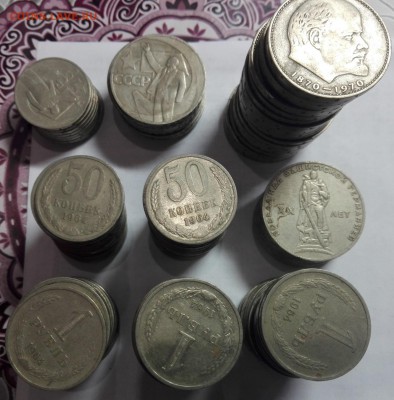 Рубли и полтинники СССР. 160 штук. - 1