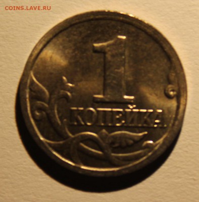 1 коп. 2005м. 4 шт.Помощь в определении. - 333