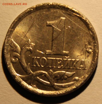 1 коп. 2005м. 4 шт.Помощь в определении. - 444