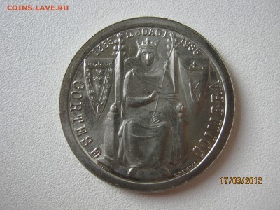 Португалия - IMG_9166