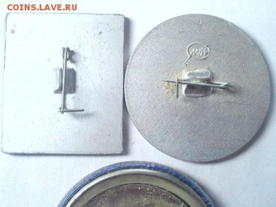 Значки на оценку. - DSC01043.JPG
