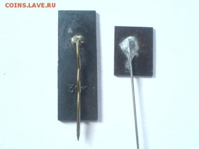 Значки на оценку. - DSC01038.JPG