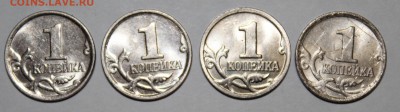 1 коп. 2005м. 4 шт.Помощь в определении. - 888