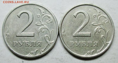 2руб 1999сп--шт1,1    2руб 2006сп--шт2 (АС)    8апр 22-00мск - IMG_6172.JPG
