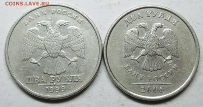 2руб 1999сп--шт1,1    2руб 2006сп--шт2 (АС)    8апр 22-00мск - IMG_6169.JPG
