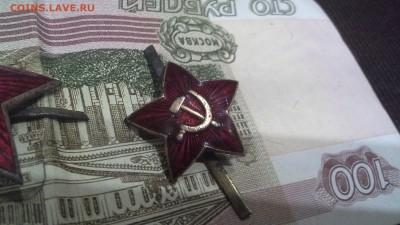 Два значка тяжелых и две звезды - 20170405_234222