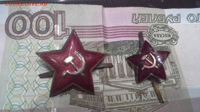 Два значка тяжелых и две звезды - 20170405_234304