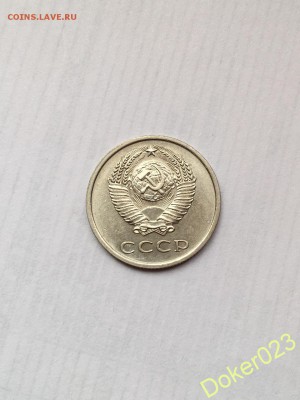 20 к 1975 г - 54758411 (1)