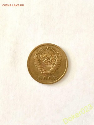 5 к 1972г - 55029968 (1)
