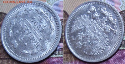 5 копеек 1900 СПБ ФЗ. до 10.04. 22:00 МСК - 600