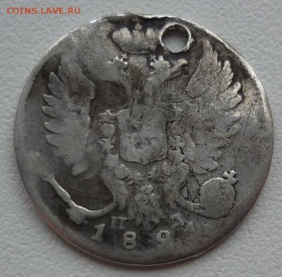 10 копеек 1821,1823 с монисто до 09.04 (воскресенье) в 22-10 - 10к1821..JPG
