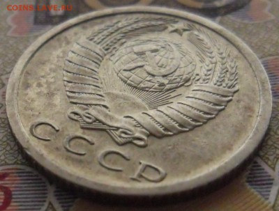 15 копеек 1973г оценка - SAM_9006 (2).JPG