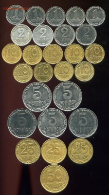 УКРАИНИШЕН КОПЕЙОК 1КОП-50КОП.  ДО 10.04.  22.00 МСК - img128