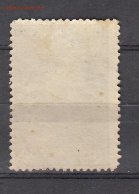 СССР 1937 Дзержинский 1м - 101а