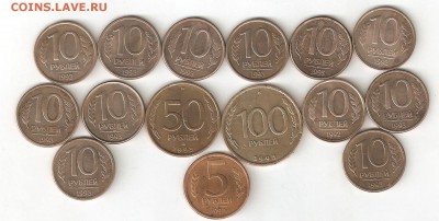 5-100 РУБ 92-93 ГГ 12 апреля СРЕДА 22:00 Мск - 3