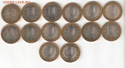 14 ЮБИЛЕЙНЫХ ДЕСЯТОК С РУБЛЯ! 12 апреля СРЕДА 22:00 Мск - 10