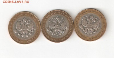 ТРИ МИНИСТЕРСТВА С РУБЛЯ! 12 апреля СРЕДА 22:00 Мск - 11