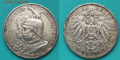 2 марки 1901 и 1913  оценка - 1901.JPG