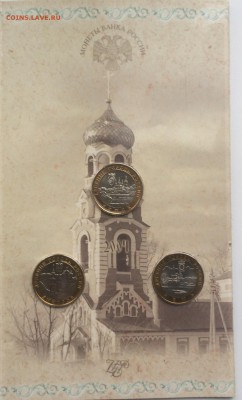 Буклет 2004г. Дмитров,Ряжск,Кемь до 11.04.17 - IMG_3646.JPG