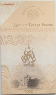 Буклет Кострома до 11.04.17 - IMG_3650.JPG