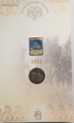 Буклет Кострома до 11.04.17 - IMG_3648.JPG