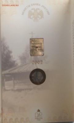 Буклет Кострома до 11.04.17 - IMG_3649.JPG