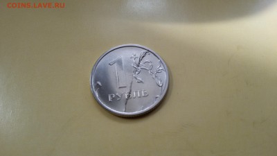 1 рубль 2016 полный раскол до 8.04 22.00 - 20170402_135433