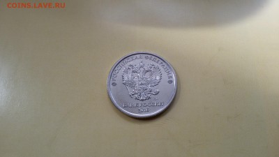 1 рубль 2016 полный раскол до 8.04 22.00 - 20170402_135458