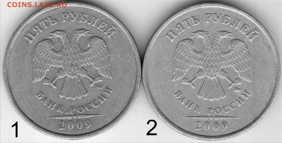 5р.2009г. ммд шт. С-5.3Г1, Г2 по (А.С.) оценка. - 2