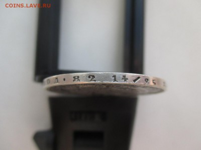 1 рубль 1851г залеченный до 10.04 до 22.00 - 5