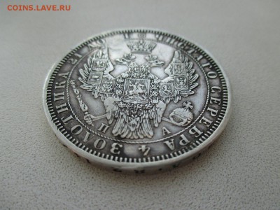 1 рубль 1851г залеченный до 10.04 до 22.00 - 9