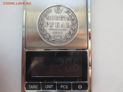 1 рубль 1851г залеченный до 10.04 до 22.00 - 12