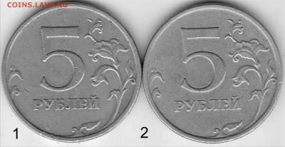 5р.2009г. ммд шт. С-5.3Г1, Г2 по (А.С.) оценка. - 1