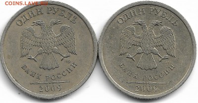 1 рубль 2009г. (старая),подтверждение штемпеля. - Scan0008