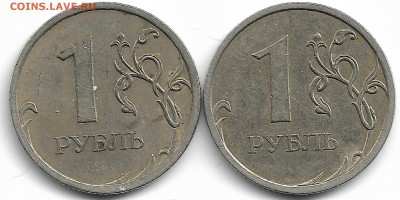 1 рубль 2009г. (старая),подтверждение штемпеля. - Scan0007