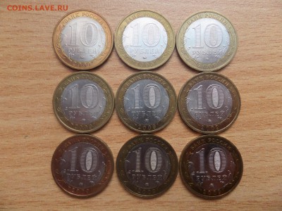 10р Галич ММД 9шт. до 8.04.2017 в 22-00 по МСК - SAM_8719.JPG