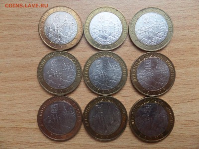 10р Галич ММД 9шт. до 8.04.2017 в 22-00 по МСК - SAM_8718.JPG