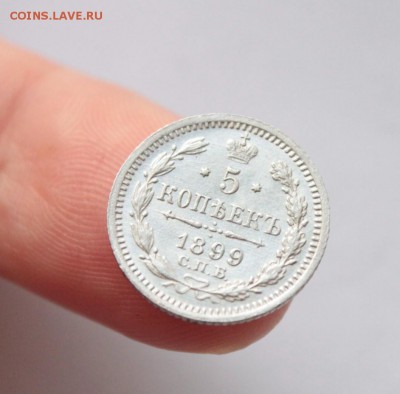5 копеек 1899 АГ. UNC!! до 8.04.17 22:00 по мск - IMG_5187.JPG