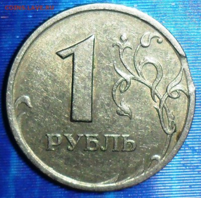 1 руб 2007СП.Микровыкус.До 8.04. - SAM_6441.JPG