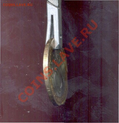 Бракованные монеты - 58