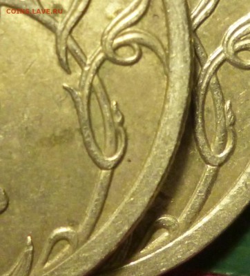 1 рубль 2009г. (старая),подтверждение штемпеля. - P1080089.JPG