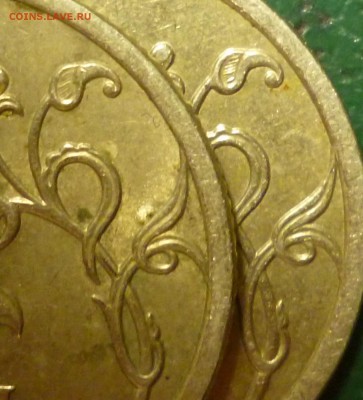 1 рубль 2009г. (старая),подтверждение штемпеля. - P1080088.JPG