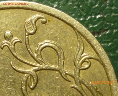 1 рубль 2009г. (старая),подтверждение штемпеля. - P1080083.JPG