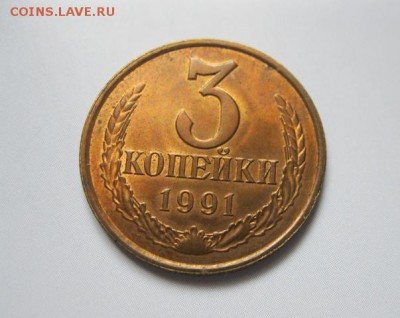 Штемпельные 3 коп. 1991 Л и 15 коп.1991 Л. До 06.04.2017. - IMG_6185