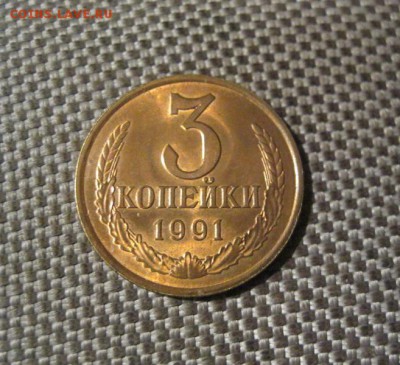 Штемпельные 3 коп. 1991 Л и 15 коп.1991 Л. До 06.04.2017. - IMG_6161