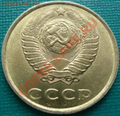 20 копеек 1990 другой метал до 22:30 10.02.2011 по Москве - DSC04314.JPG
