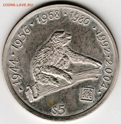 Либерия 5 долларов 2000 г. Обезьяна до 24.00 12.04.17 г. - Scan-170405-0001